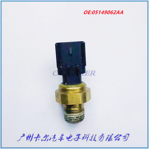 สวิตช์เซ็นเซอร์แรงดันน้ำมัน 5149062AA G1/8 เกลียวทองเหลืองสำหรับไครสเลอร์ 300C - Product Image 2