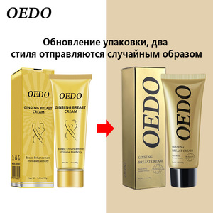 Özel etiket anında kaldırma büyük göğüsler sıkı masaj sıkılaştırıcı krem büyük kalça popo bacak büyütme krem meme geliştirme - Product Image 3