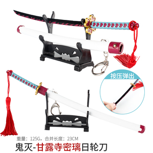 March EXPO hot design presse pour éjecter <span class=keywords><strong>Mini</strong></span> <span class=keywords><strong>Katana</strong></span> Anime <span class=keywords><strong>Demon</strong></span> Slayers Sitsuri Sword Keychain avec support ABS - Product Image 2