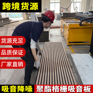 Music Wooden Acoustic Panels MDF Strips Sound Absorption Eco-Friendly Wall Decoration Grating For Home Theater - Product Image 3