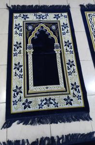 Tapis de prière islamique en velours Namaz sajhadah, Seccade de Namaz musulman | 500 grammes - Product Image 2