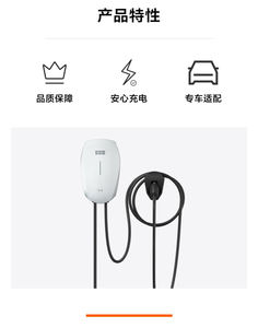 Geely Galaxy E5 7KW Pila de carga doméstica Nuevo Panda Mini <span class=keywords><strong>Katin</strong></span> Mini Starship 7 Wings True 220V Voltaje de entrada - Product Image 5