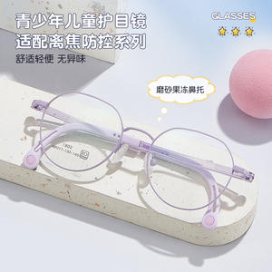 Monturas de Gafas Redondas de Aleación Danyang 1802, Montura Completa, Lentes de Resina, Unisex, Duraderas - Product Image 3