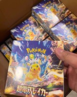 Boîte de boosters Pokémon TCG SV8 Super Electric Breaker Scarlet Violet du Japon avec emballage sous film plastique d'origine