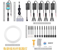 "CARDI" Kit de fibre optique acrylique d'éclairage ambiant intérieur de voiture Auto Led pour voiture audi A4 A3 8v A6 C7 A7