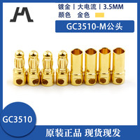Prise plaquée or Amass GC3510-F/GC3510-M 35 mm 500 V 5-70 A, dédiée aux modèles d'avions RC et au réglage des moteurs