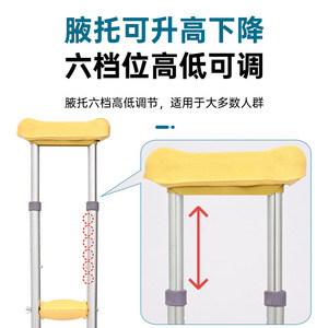 Béquilles sous-bras Xinchuangjia en acier inoxydable, télescopiques et réglables, pour la marche et le soutien des jambes - Product Image 3