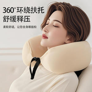 Almohada de Viaje en Forma de U Estilo Japonés, 28x26x14cm, Poliéster Beige, Almohada Portátil de Soporte para Dormir en la Oficina - Product Image 2