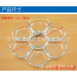 Paleta de plástico transparente con diseño de flor de ciruelo, 18,5 cm, con múltiples cavidades para mezclar pintura, suministros de arte - Product Image 2