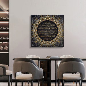 Hồi giáo hồi giáo Arabic <span class=keywords><strong>scripture</strong></span> <span class=keywords><strong>Poster</strong></span> trang trí nội thất tường nghệ thuật phun vải sơn kỹ thuật số in cho phòng khách - Product Image 4