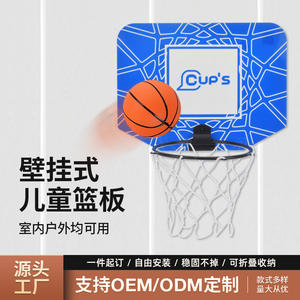 Panier de basket-ball d'intérieur Junye, bleu, en plastique, pliable, portable, avec filet et boucle, pour enfants de 8 à 13 ans - Product Image 5