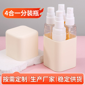 Portable 4 In 1 Travel Bottle <b>Set</b> <b>Square</b> Round Combination Dispensing Bottles Light Gray Milky White For Shower Gel Shampoo - Product Image 3