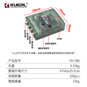 ตัวแปลงอิมพีแดนซ์สูงถึงต่ำ kuerl FH-388สัญญาณเสียง RCA อะแดปเตอร์สเตอริโอรถยนต์115x95x32mm - Product Image 3