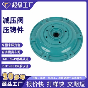 Aluminum Valve Body NbXh High Pressure Housing For Industrial Use - Product Image 2