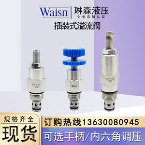 Vanne de régulation hydraulique CRV-02 à action directe hexagonale interne avec bouton de réglage bleu - Product Image 2