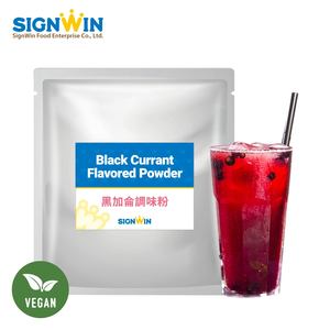 Polvo saborizante de grosella negra fácil de preparar y de preparación rápida, versátil para múltiples aplicaciones, ideal para hacer batidos. - Product Image 1