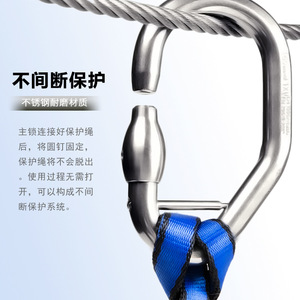 Candado de seguridad en forma de O de acero inoxidable Canle, capacidad de carga de 1500 kg, para vías ferratas y parques de aventura en árboles - Product Image 5