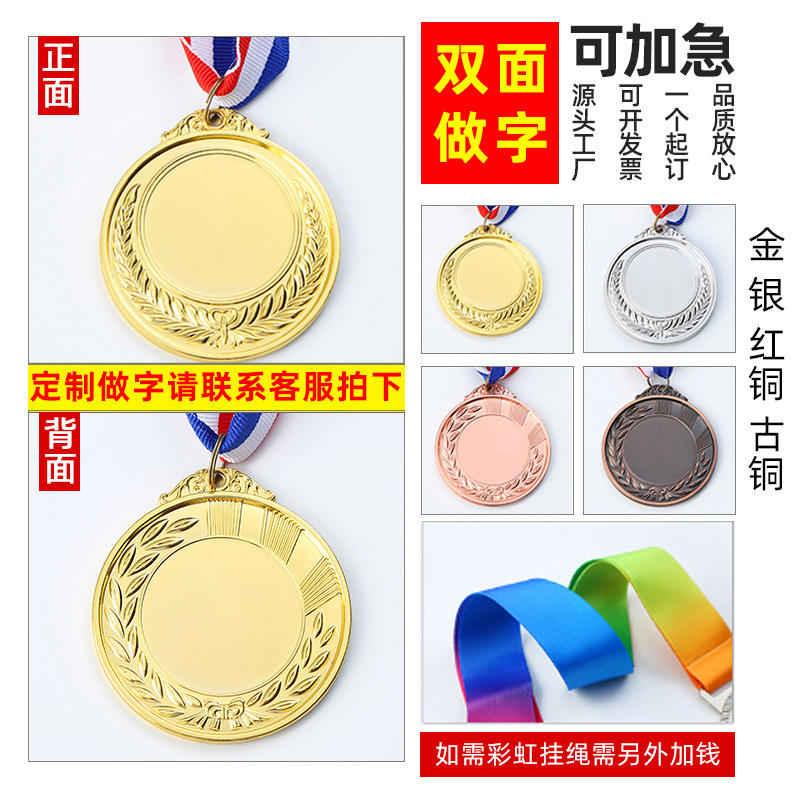 ส่วนข้าวสาลี (เส้นผ่าศูนย์กลาง5.2ซม.)