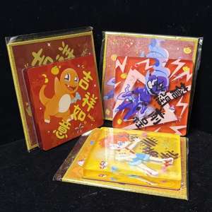 DM Pokemoned Année Cheval Édition Limitée Coins Carrés Boîte Aveugle Ensemble Réfrigérateur Aimant Shikishi Art Carte Table Jeu <span class=keywords><strong>Anime</strong></span> - Product Image 3