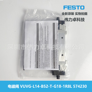VUVG-L14-B52-T-G18-1R8L Solenoid Valve 2 Position 5 Way G1/8 Air Control Industrial Use - Product Image 4