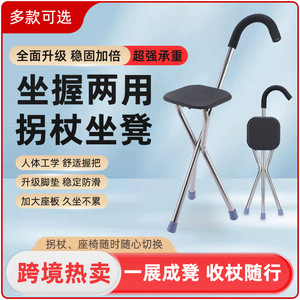 Chaise de marche pliable Yun Zhuo en alliage d'aluminium de 75 cm avec design antidérapant pour personnes âgées, utilisation en extérieur - Product Image 5
