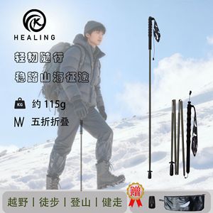 Bastones de Trekking de Fibra de Carbono Okhealing, 5 Secciones, Ligeros, para Senderismo, Camping, Montañismo, Color Verde Militar - Product Image 5