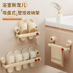 Support mural pour pantoufles à ventouse, sans perçage, rangement mural pour salle de bain, support à pantoufles domestique, vente en gros - Product Image 1