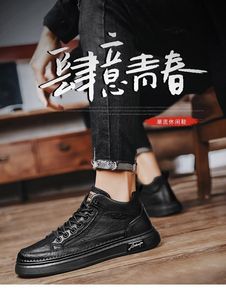 New Summer Men's Trendy All-Match Black PU Sports Casual <b>Sneakers</b> Breathable <b>Waterproof</b> Korean Walking Style Shoes - Product Image 6