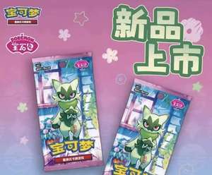 Y Y Gem Pack Vol.5 Sealed Booster <b>Box</b> Chinese Version Collectible Trading Cards Anime Style Gift Set New Arrival - Product Image 5