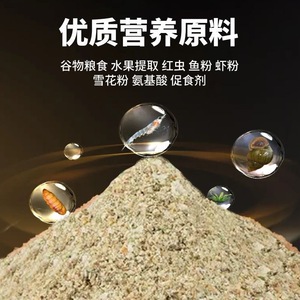 Western Wind B Appât pour Carpe Carassine à l'Acide de Fruits et Vitamines, Appât de Fond au Riz pour la Pêche Sauvage en Rivière, Lac, Réservoir et Pêche en Eau Douce - Product Image 5