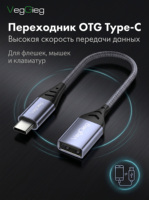 Câble de données VegGieg USB2.0 mâle-mâle, transmission stable à haute vitesse, fil en PVC durable pour SSD, appareil photo, équipement de bureau