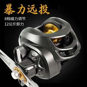 Caña de Pescar Telescópica de Fibra de Vidrio y Carbono para Pesca en Agua Dulce de Lubina y Carpa - Multisección, Resistente - Product Image 6