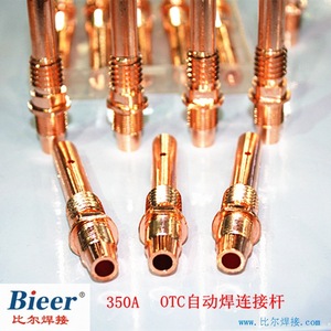 BIER Conductive Rod For Welding Torch 500A 101mm Copper Plated CO2 MIG MAG Welding Part - Product Image 2