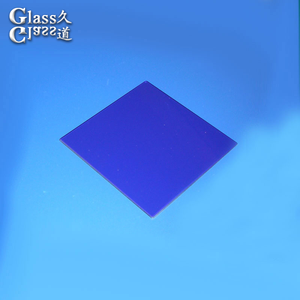 Kính quang học ống kính hồng ngoại <span class=keywords><strong>IR</strong></span> cut lọc UV lọc ống kính - Product Image 5