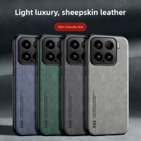 Funda Protectora Ligera para Xiaomi 15 Ultra, con Acabado Mate y Sensación de Piel, de Cuero PU Estilo Piel de Oveja, con Cierre Magnético