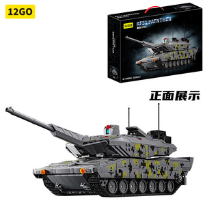 12GO Modern Plastic Tank 96001-5 Black Panther KF51 Armata T14 Assembly Block Model Remote Control Toy - Product Image 4