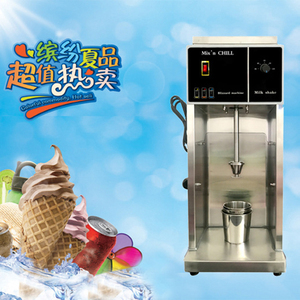 Licuadora Automática para Helados 110v 220v con Mezclador de Plástico, Batidora para Helados, Mezcladora para <span class=keywords><strong>McFlurry</strong></span> - Product Image 5