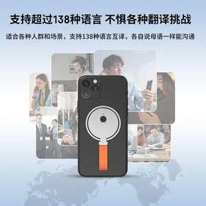 Traducteur vocal intelligent AI, traduction vidéo instantanée, interprétation simultanée, <span class=keywords><strong>mobile</strong></span> pour Android, traduction de photos - Product Image 3