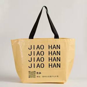 Sac à provisions tissé en PP écologique avec logo personnalisé Tissu réutilisable Promotionnel en nylon Couleur personnalisée - Product Image 3