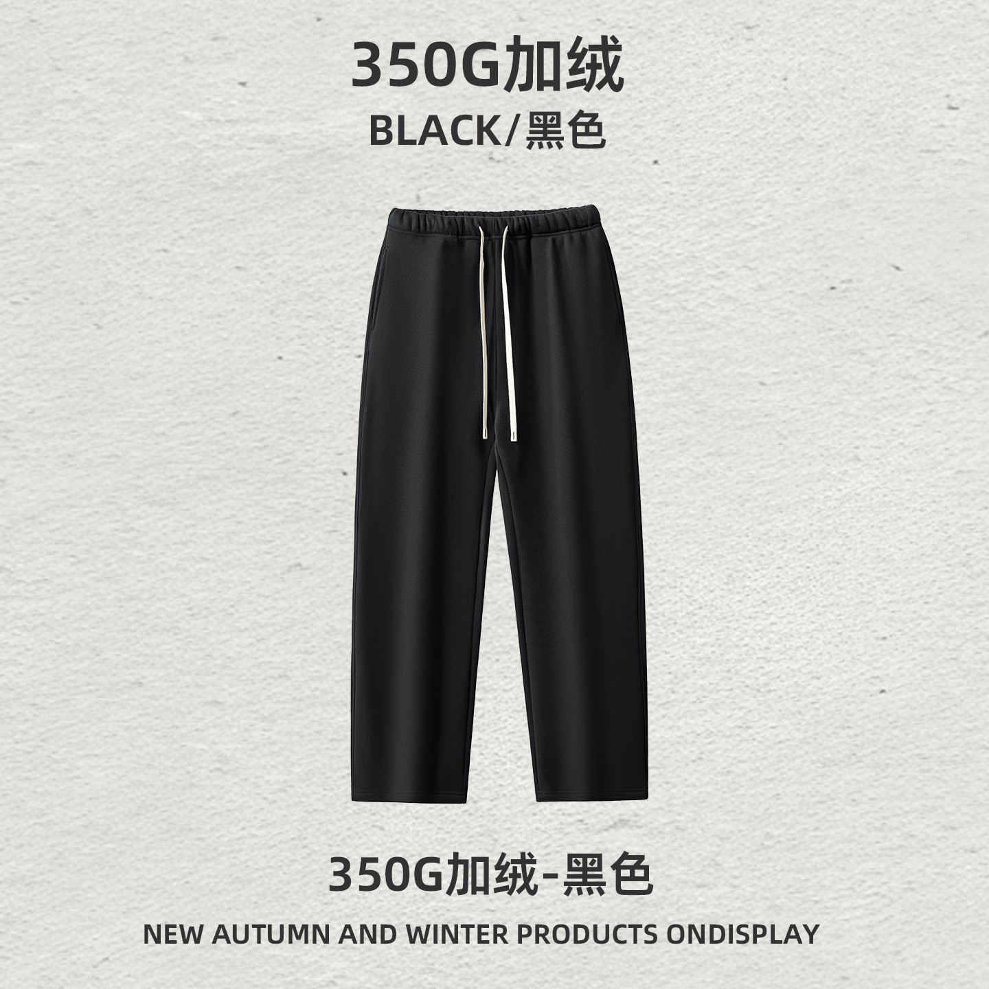 Straight-leg pants-black