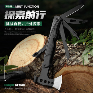 Hacha Multifuncional para Camping con Mango Extendido, Herramienta de Martillo, Hacha/Martillo de Supervivencia Plegable Portátil Táctica para Exteriores - Product Image 1