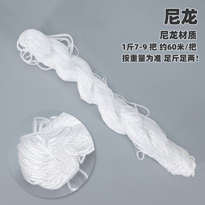 100% Cotton <b>Yarn</b> Spun White And Beige For Crafting And Construction Use - Product Image 4