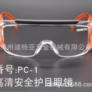 แว่นตานิรภัยโดกยู พีซี-02 กรอบสีดำ ป้องกันฝุ่น ป้องกันดวงตา - Product Image 5