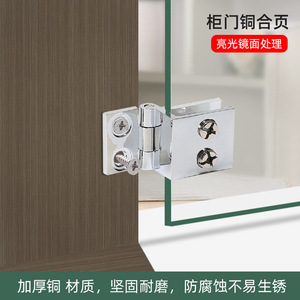 Charnières en verre Pavis sans perçage, en acier inoxydable 304, charnières de porte d'armoire à 90 degrés, quincaillerie à montage en surface - Product Image 3