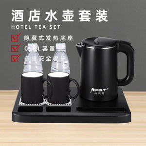 Nast Hotel Electric Kettle 0.8L Stainless Steel Hidden Heating Base Set For Guesthouse Use - Product Image 1