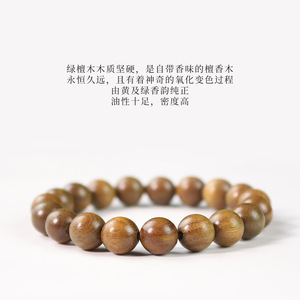 Green Sandalwood <b>Bracelet</b> 9mm 19 Beads Single Strand Unisex Religious Jewelry Cultural Collectible - Product Image 3