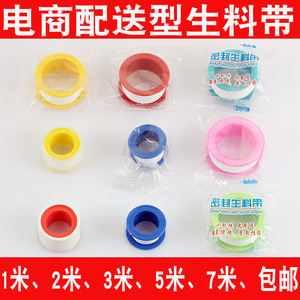 Cinta de sellado de roscas de PTFE resistente a químicos para sellado de plomería y tuberías - Product Image 4