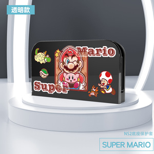 Funda Protectora Ns2 Dock de Material ABS a Prueba de Polvo para Consola Nintendo Switch 2, Accesorios con Diseño de Arma - Product Image 2