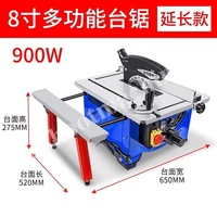 Kinsoshot — scie de Table 8 pouces, Machine pour le travail du bois, SHSTJ8/SHSTJ8Y