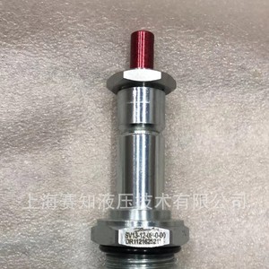 วาล์วไฮดรอลิก SV13-12-0P-0-00  วัสดุเหล็กกล้าคาร์บอน สำหรับระบบไฮดรอลิก - Product Image 3